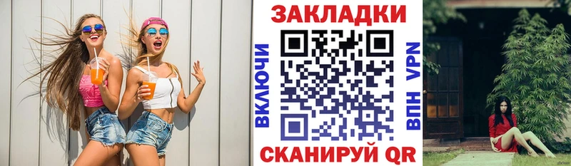 Как найти закладки Волгореченск Cocaine  блэк спрут вход  Конопля  ГАШ 