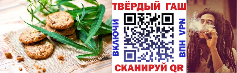 Canna-Cookies марихуана  Волгореченск 