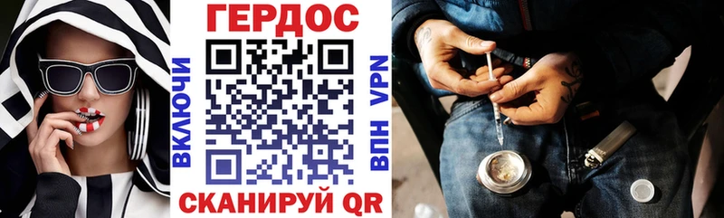ГЕРОИН гречка  даркнет сайт  Волгореченск 