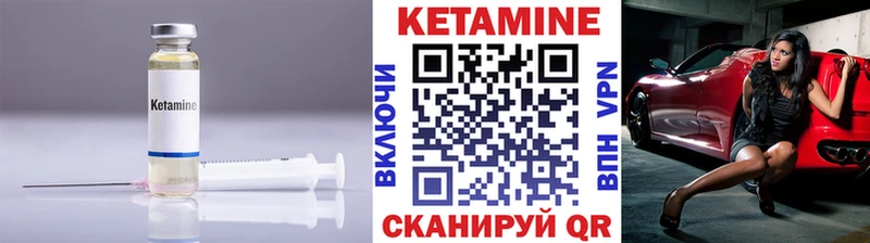КЕТАМИН VHQ  Волгореченск 