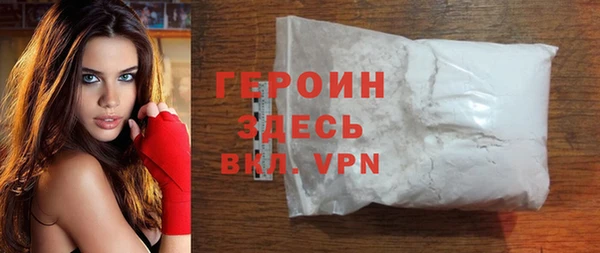 прущие грибы Вяземский