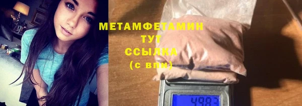 ешки Вязьма