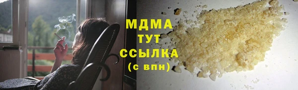 mdma Дмитров