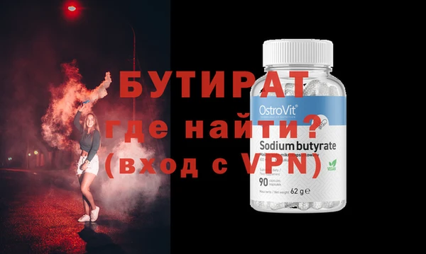 прущие грибы Вяземский
