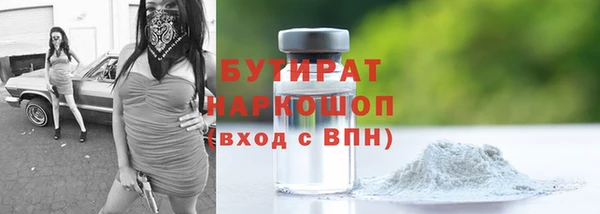 ALPHA PVP Ростов