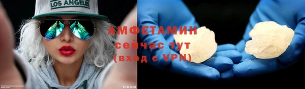 ешки Вязьма