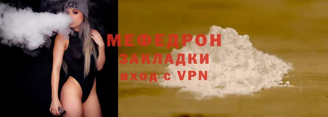 ешки Вязьма