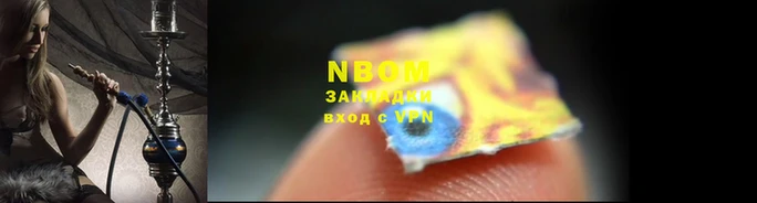 мефедрон Беслан