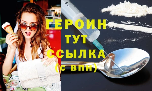 амфетамин Ветлуга