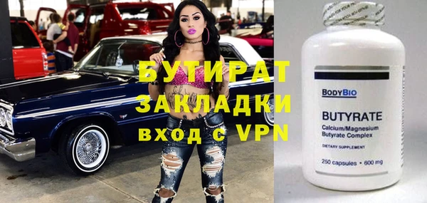 ешки Вязьма