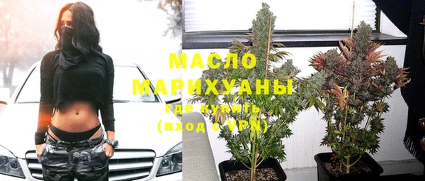 не бодяженный Видное