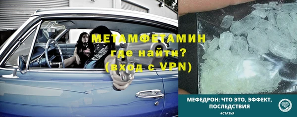 ешки Вязьма