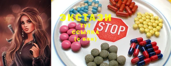 ешки Вязьма