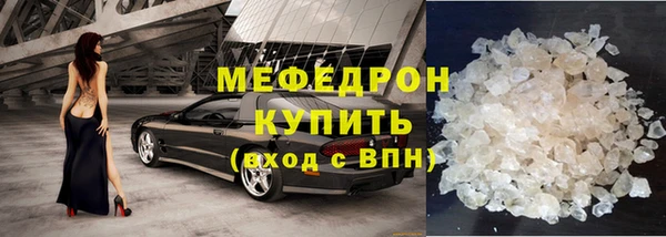кокаин Пролетарск