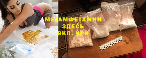 ешки Вязьма