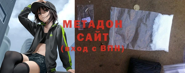 прущие грибы Вяземский