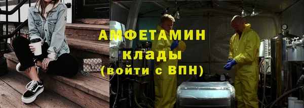 соль ск Россошь
