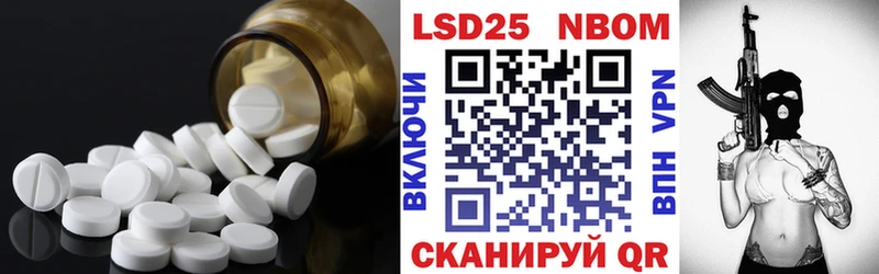 закладки  Волгореченск  Лсд 25 экстази кислота 
