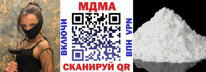 цены Волгореченск МДМА молли