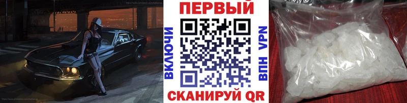 купить наркотик  Волгореченск  МЕТАМФЕТАМИН пудра 