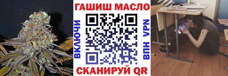 ТГК гашишное масло  ссылка на мегу как войти  Волгореченск  наркотики 